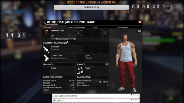 стрим игру APB Reloaded скора будет мама 8 марта 1 часть смотреть онлайн