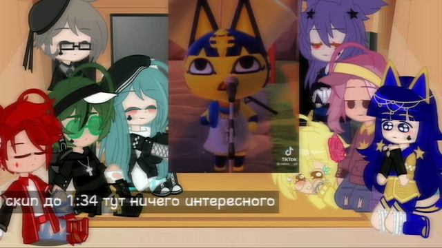 //реакция 13 карт на Анкху(ТТ)//13 карт/Animal Crossing//Анкха/Клео// смотреть онлайн
