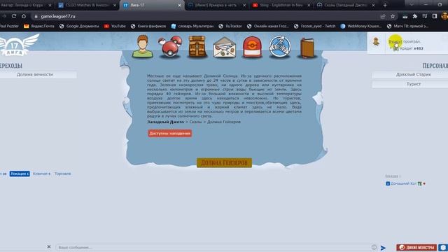 Альманах и призы за ивент смотреть онлайн