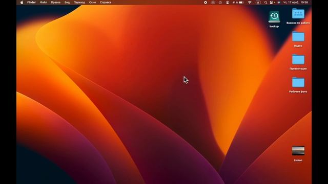 Time Machine. Резервные копии на Mac смотреть онлайн