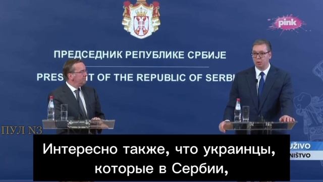 Президент Сербии Александр Вучич о россиянах и украинцев в Сербии. смотреть онлайн