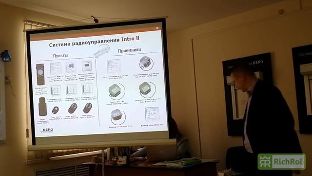 Семинар 4 часть СкетчНероГруп автоматика для ролетных и воротных систем смотреть онлайн