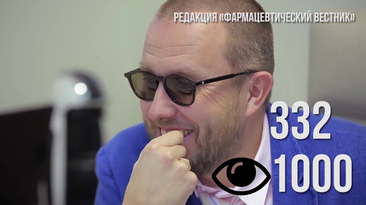 «Фармацевтический вестник», «Фармвестник-ТВ», «Медицинский вестник»: Показатели за 2017 год смотреть онлайн