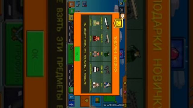 Cops N Robbers обзор