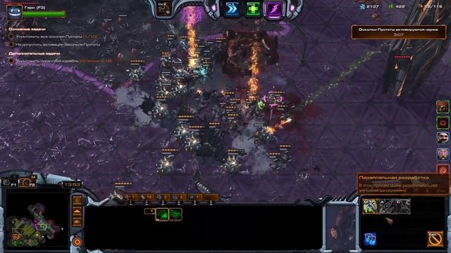 StarCraft II - Мутация недели: Подрыв (Weekly mutation: Undermined) смотреть онлайн