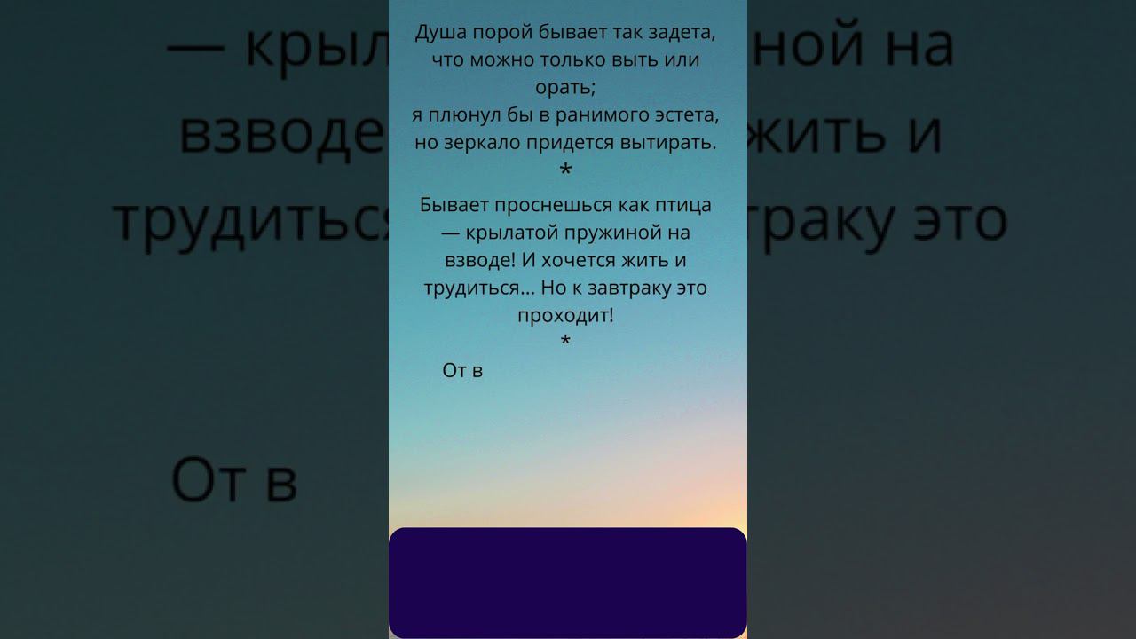 Советы и мысли бывалого. Губерман Игорь. (часть 5). смотреть онлайн