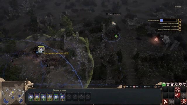 Прохождение #4 Ancestors Legacy Салах ад Дин Юсуф