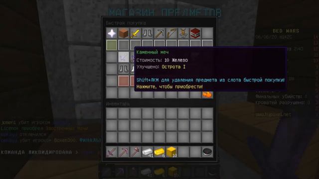 ВОТ ЭТО ПОВОРОТ! КАК ТАК ВЫИГРАТЬ! В МАЙНКРАФТЕ! смотреть онлайн