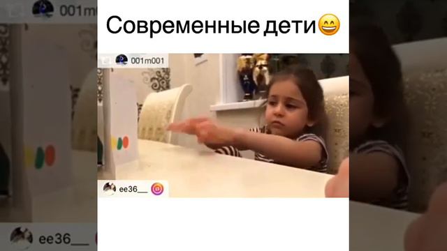 Современные дети смотреть онлайн
