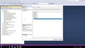 2.6 Добавление пользователей в SQL Server