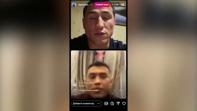 Поединок состоится? Акжол Махмудов и Роман Власов поговорили по видеосвязи. смотреть онлайн