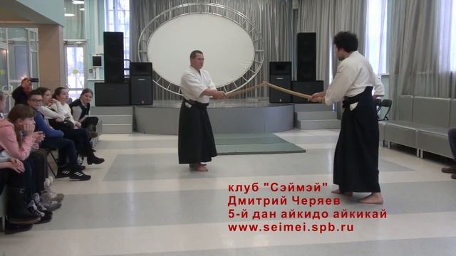 Клуб "Сэймэй" на фестивале Японской культуры. Мастер-класс Дмитрия Черняева. смотреть онлайн