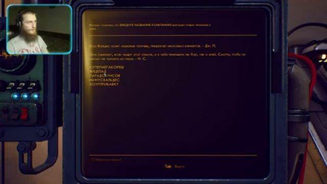 Прохождение The Outer Worlds | #3 смотреть онлайн