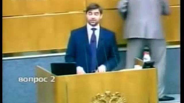 ГосДума лишила депутата Бессонова неприкосновенности 2010706 смотреть онлайн