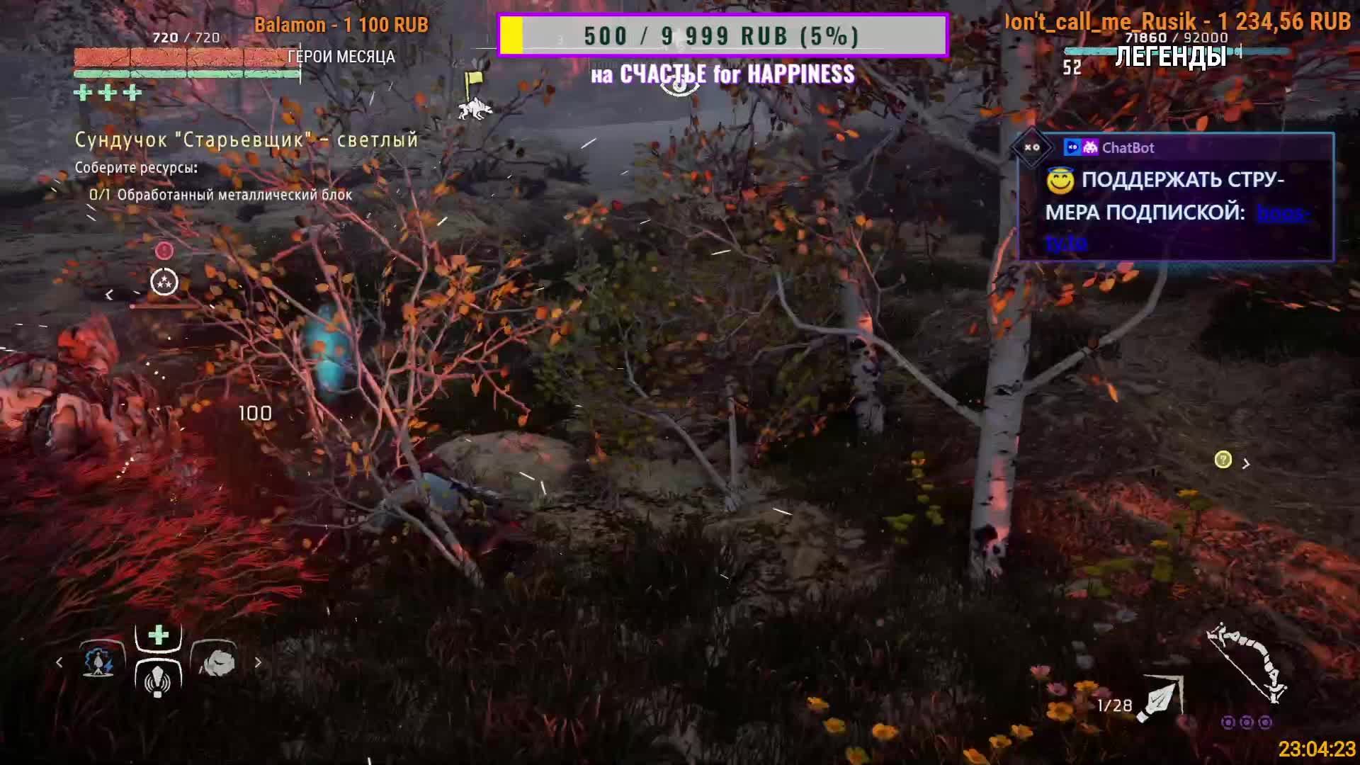 ?РИСКУЮ КОПЬЁМ И ЛУКОМ?HORIZON ZERO DAWN ?ОБЛАЧНЫЙ ГЕЙМИНГ 13△ 2Licky смотреть онлайн