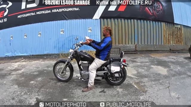 SUZUKI LS400 SAVAGE смотреть онлайн