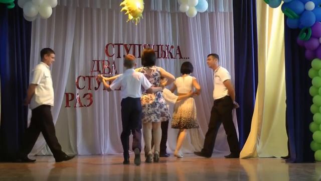 Супер - Танец с родителями /4 класс Выпуск - 2013/ смотреть онлайн