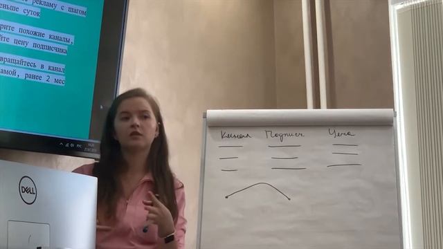 #ТЕЛЕГА захватила мир /Как зарабатывать в #telegram // #SMM. Базовый курс. Часть III смотреть онлайн