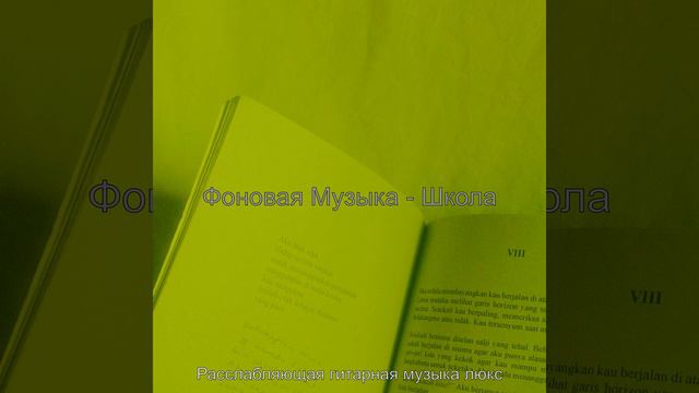 Видения (Домашнее задание) смотреть онлайн