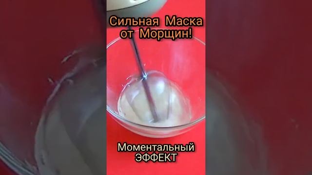 Лучше Ботокса в Миллион Раз! Разгладит и Подтянет Даже Дряблую Кожу! смотреть онлайн