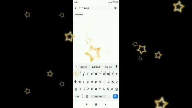 как играть и смотреть видео одновременно смотреть онлайн