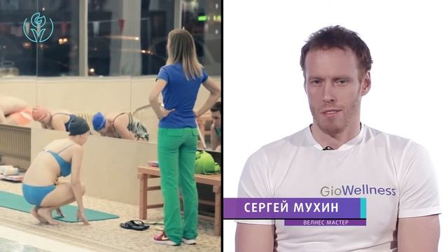 Елизавета Гилко [Gio Wellness] смотреть онлайн