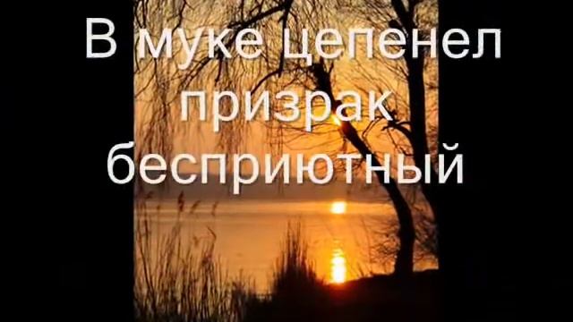 Поль Верлен Сентиментальная прогулка смотреть онлайн