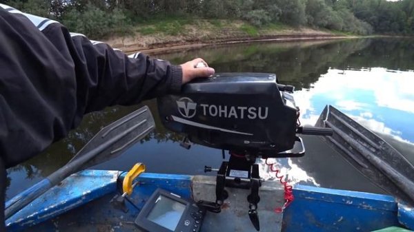 Главный недостаток Тохатсу 3,5