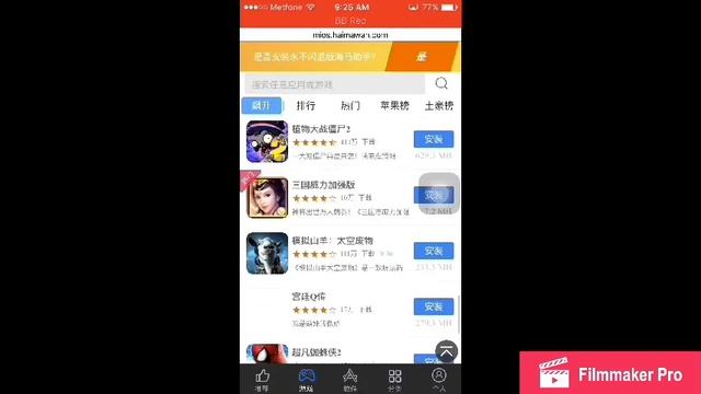 (New) install paid app & game for free on IOS 9.3.5, 10.0.1, 10.0.2, 10.1.1 смотреть онлайн