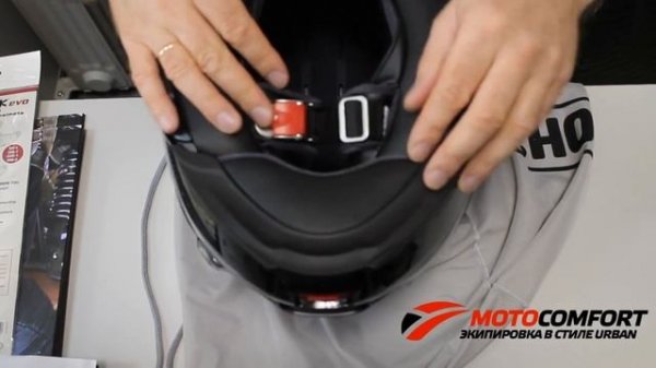 Shoei Neotec II - один из лучших модуляров в мире.