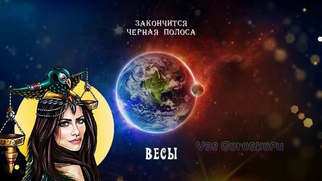 У 6 Знаков Зодиака закончится черная полоса в апреле 2023 года смотреть онлайн