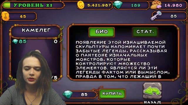 Даняша тащит идею Островов у своих Подписчиков! Игра Мои поющие монстры