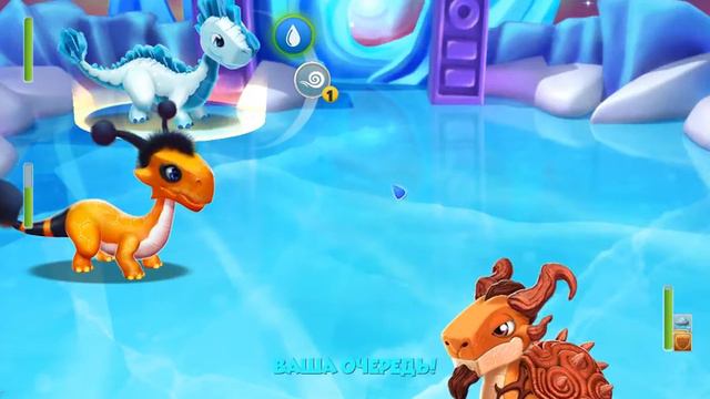 ч.6 Дракономания смотреть онлайн