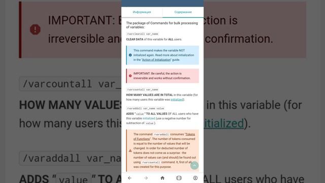 Menu Builder [EN] - 011 - Variable Commands 2 - [Create Bot Telegram] смотреть онлайн