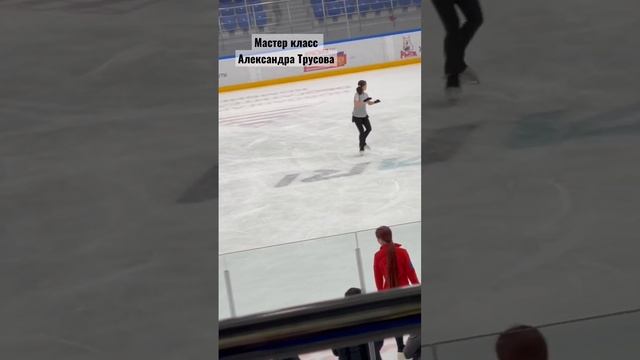 Мастер класс Красноясрк 2023 смотреть онлайн