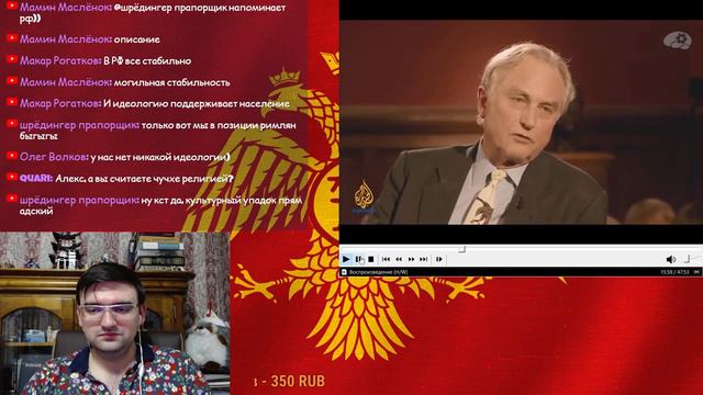 Католик-минархист смотрит дебаты Ричарда Докинза против Мехди Хасана смотреть онлайн