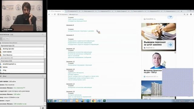 Сетевая школа НИЯУ МИФИ смотреть онлайн
