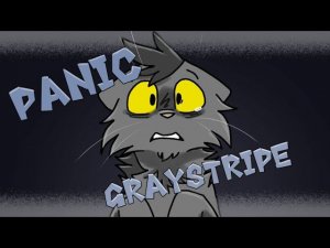 Panic meme animation | Warrior cats - Graystripe/Крутобок