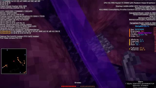 92 Часа на Анархии - HolyWorld