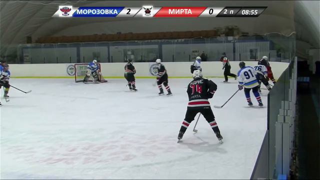 ХК Морозовка - ХК Мирта див. ДЕБЮТАНТ