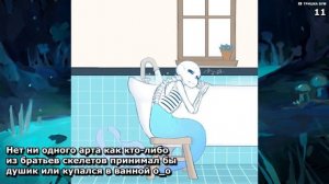 20 СТРАННЫХ ДЕТАЛЕЙ АНДЕРТЕЙЛ