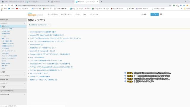 JavaScriptでプログラミング入門 その6 смотреть онлайн