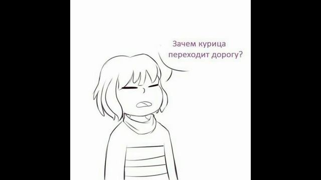 【Undertale AU】 Comics MIXS RUS