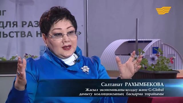 Возможности возобновляемых источников энергии в Казахстане смотреть онлайн