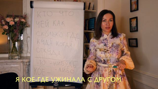 Кое-кто, кое-что et кое-где : troisième partie смотреть онлайн