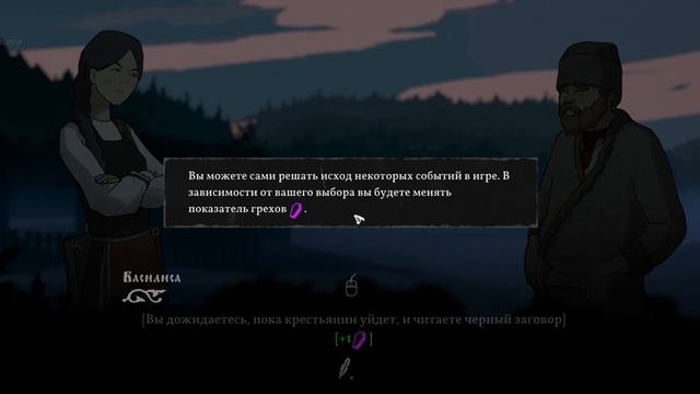 Прохождение Black Book #1 - Черная книга, да не та, про которую вы подумали (Сложность Осатанение!) смотреть онлайн