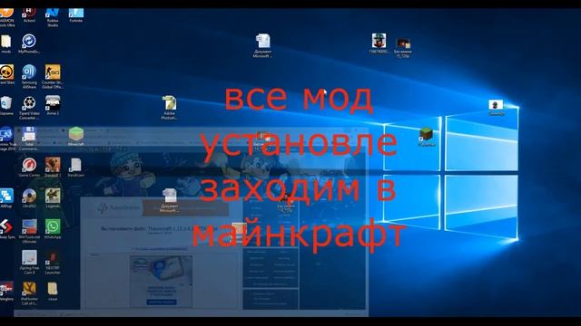 как скачать мод таумкрафт на майнкрафт смотреть онлайн