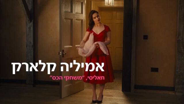 «До встречи с тобой» – история любви, покорившая мир смотреть онлайн