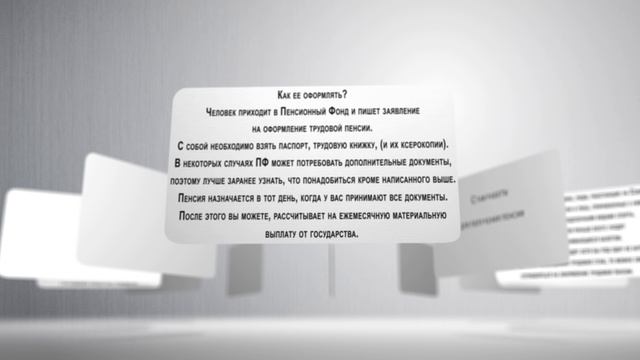 Делаем Вместе