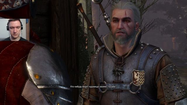 МЕСТЬ ЛАМБЕРТА - Ведьмак 3: Дикая Охота #71 смотреть онлайн